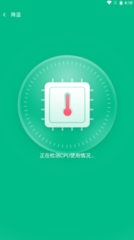 萬家wifi連接器截圖