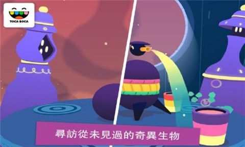 托卡神秘屋安卓版截圖