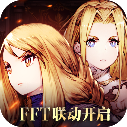 FFBE幻影戰(zhàn)爭輝煌榮耀版