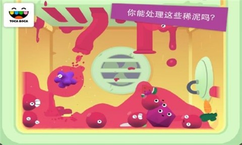 托卡神秘屋安卓版截圖
