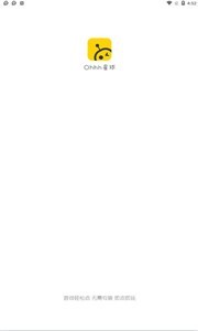 ohhh星球游戏盒子截图