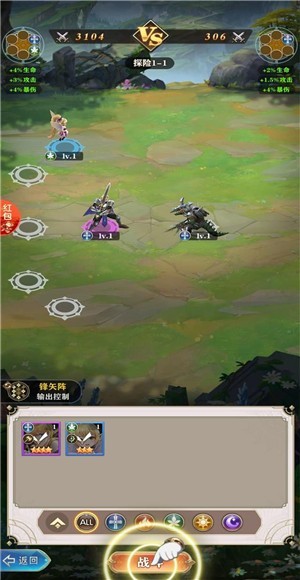 S級(jí)懸賞令紅包版截圖