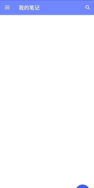 西城记事本截图