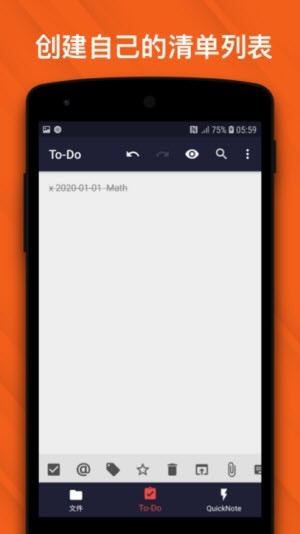 千本笔记Lite版截图