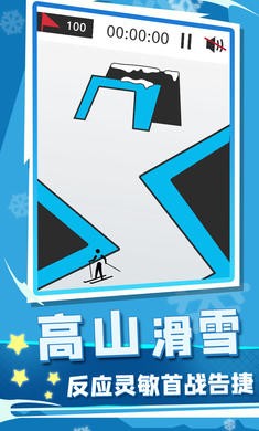 世界冬季運(yùn)動(dòng)會(huì)2022測試版截圖