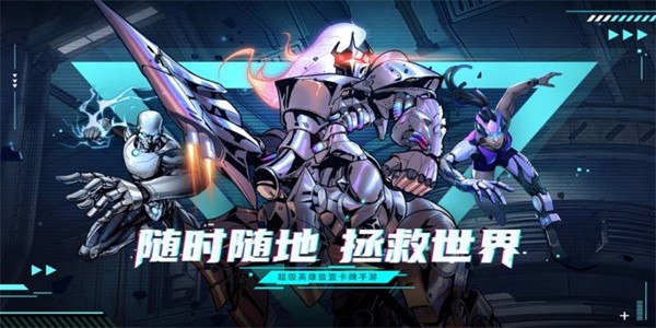 抖音英雄與沖突之圣魂紛爭截圖