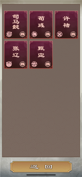 一將連城截圖