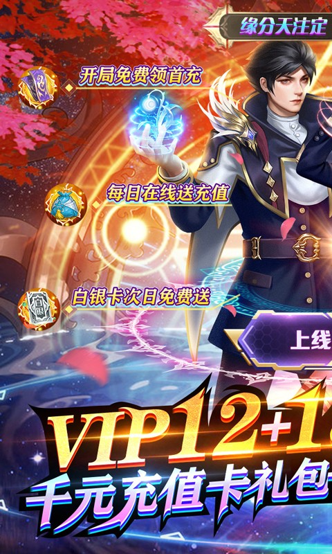 決戰(zhàn)地牢官方版截圖