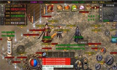 愛尚176小極品截圖