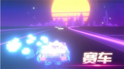 音悅沖刺吧截圖