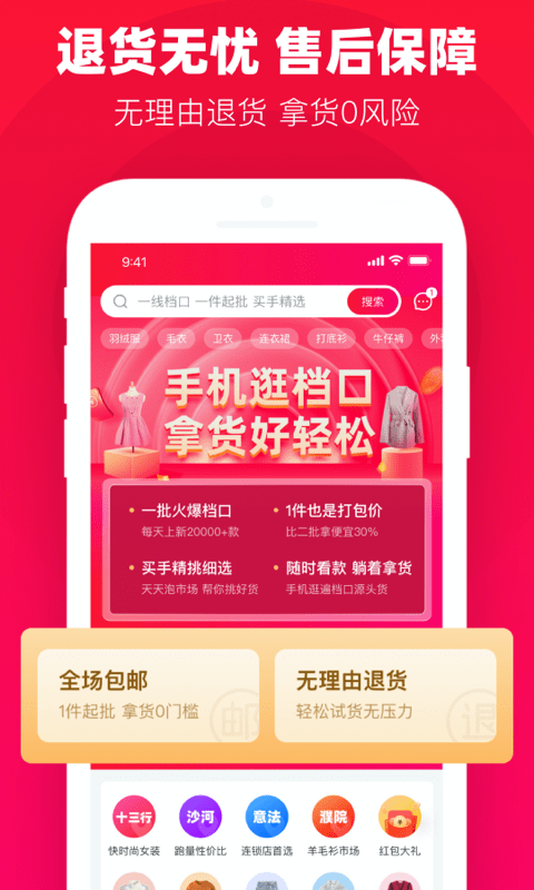 一批截圖