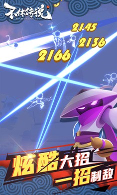 不休傳說0.0.14截圖