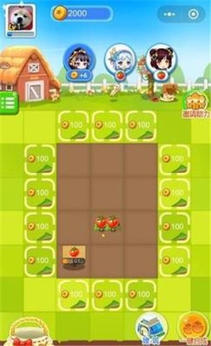 合合農(nóng)場(chǎng)紅包版截圖