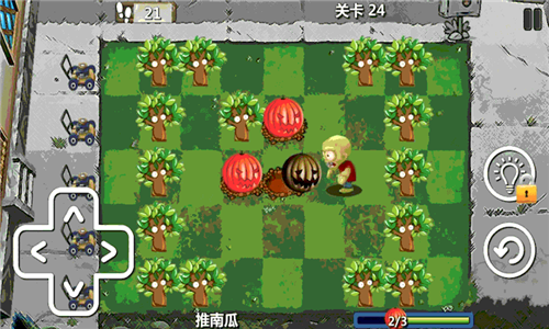植物大戰(zhàn)怪獸普通版截圖