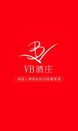 VB酒莊截圖