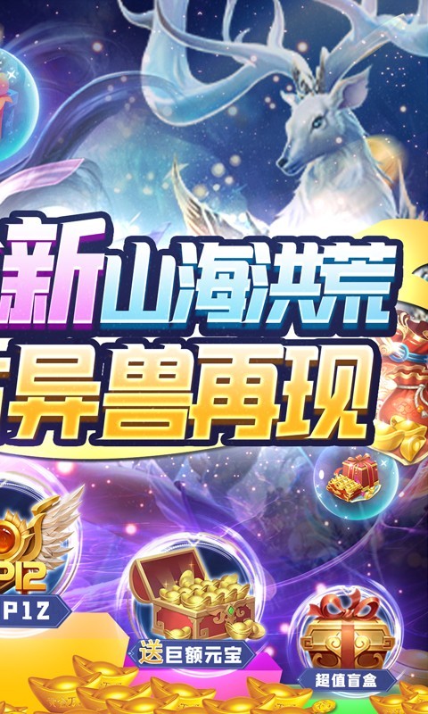 縱橫無雙官方版截圖