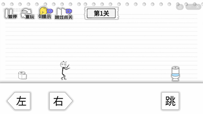 馬桶我上定了截圖