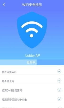 閃配WiFi助手截圖