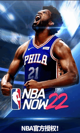 NBA NOW 22截圖