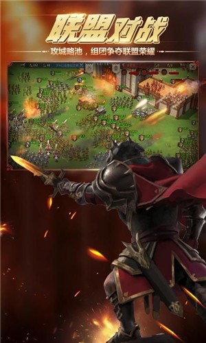 征伐與文明截圖