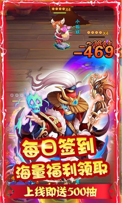 魔域迷宮官方版截圖