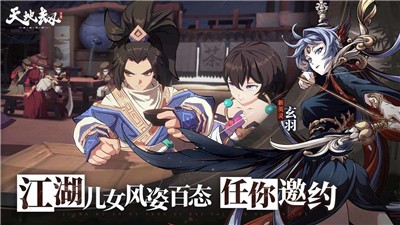 天地劫幽城再臨咫尺云間版截圖