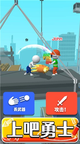 畫把武器中文版截圖