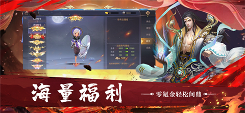 誅神乾坤之江湖情仇截圖