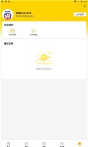 ohhh星球游戏盒子截图