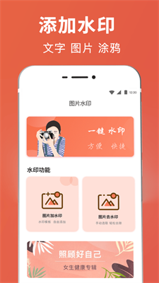 智能ps摳圖截圖