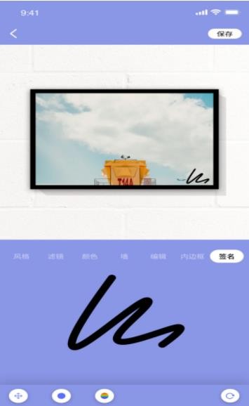 蜜桃圖片編輯截圖