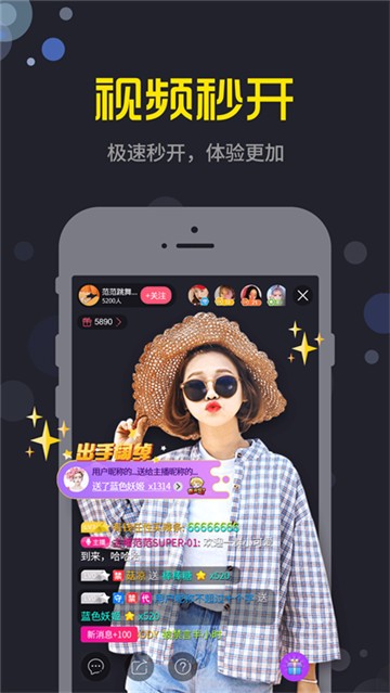 優(yōu)藝直播截圖