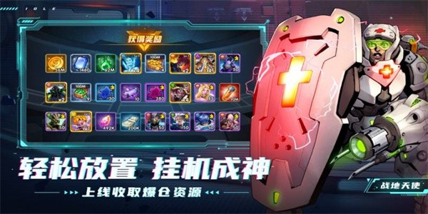 抖音英雄與沖突之圣魂紛爭截圖