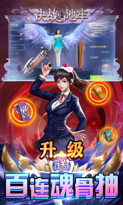 決戰(zhàn)地牢官方版截圖