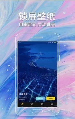 闪动壁纸截图1