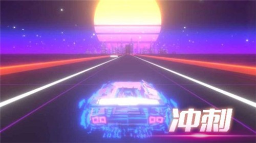 音悅沖刺吧截圖