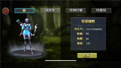 絕路生機(jī)全面警戒截圖