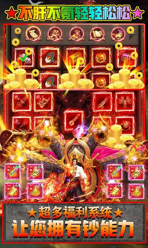 戰(zhàn)機(jī)獵手官方版截圖
