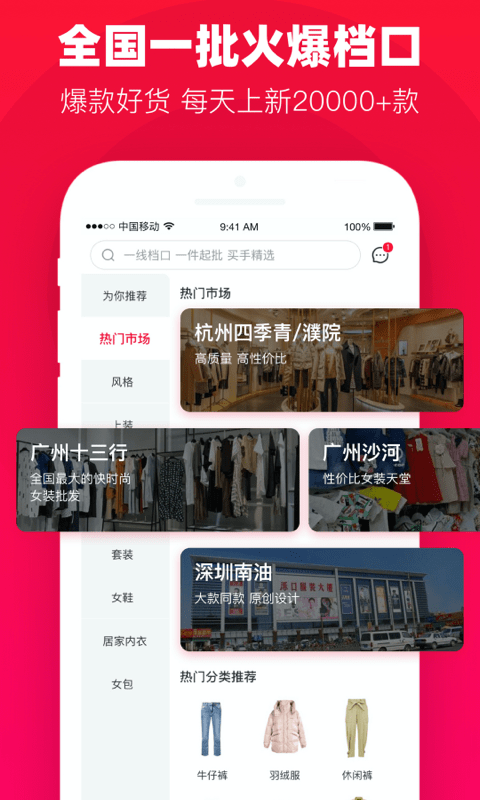 一批截圖
