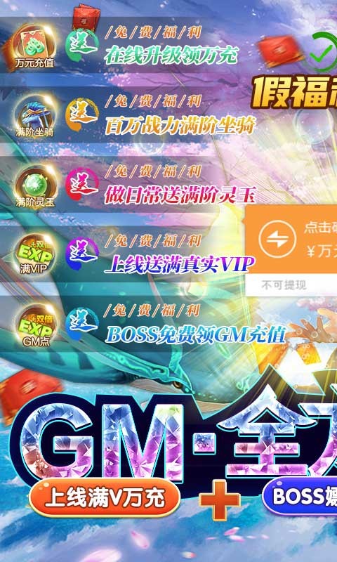 仙劍蜀山官方版截圖