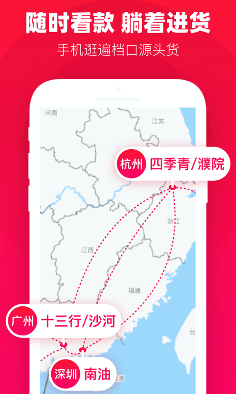 一批截圖