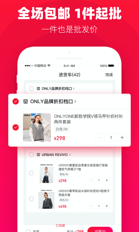 一批截圖