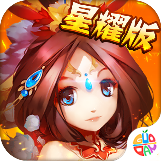武神赵子龙
