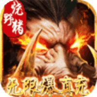 眾神之王官方版