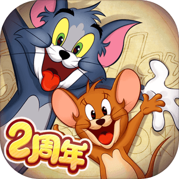 猫和老鼠7.15.0