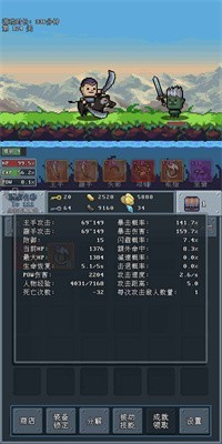 河堤戰(zhàn)士截圖