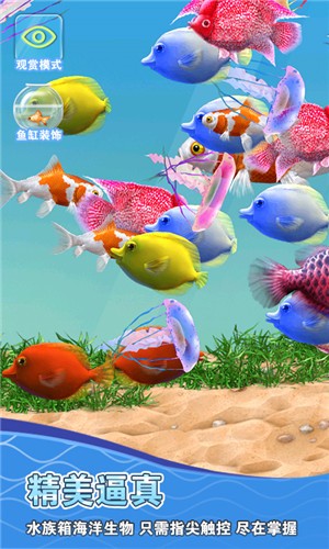 抖音摸魚模擬器截圖