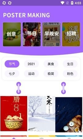 搞定設(shè)計截圖