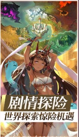 暗羽破壞神截圖