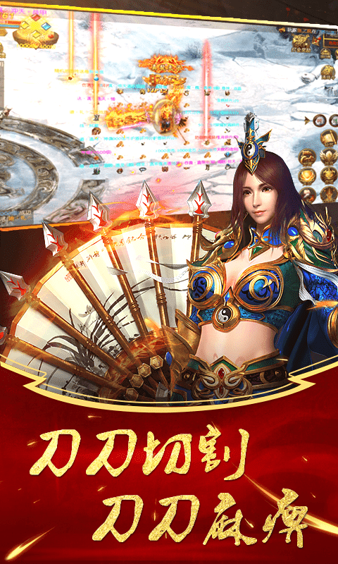 眾神之王官方版截圖